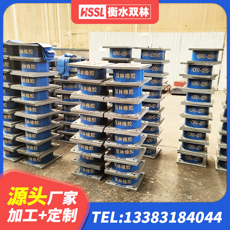 阿拉善右旗高阻尼比隔震支座源头工厂 阿拉善右旗建筑橡胶隔震支座LNR-700源头工厂 阿拉善右旗非连续端铅芯隔震支座 阿拉善右旗LRB900-Ⅱ有铅芯橡胶隔震支座厂家 - 第8张