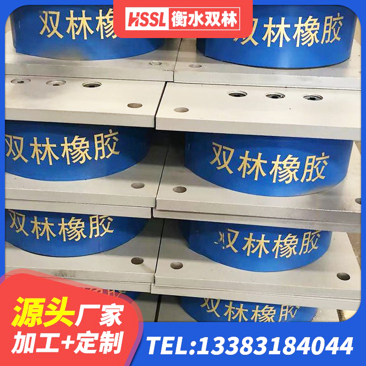 阿拉善右旗建筑物隔震支座 阿拉善右旗LRB1100隔震支座生产厂家 阿拉善右旗建筑橡胶隔震支座LRB500生产厂家 阿拉善右旗橡胶隔震支座商家 - 第6张