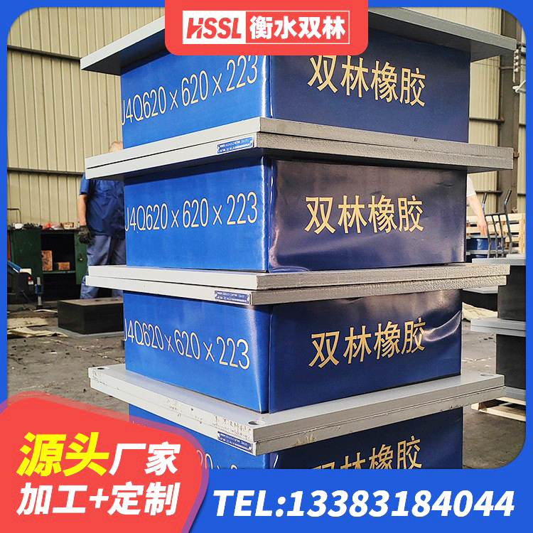 阿拉善右旗LRB900-Ⅱ有铅芯隔震支座厂家 阿拉善右旗厚叠层橡胶支座 阿拉善右旗LRB1500铅芯隔震支座厂家电话 阿拉善右旗建筑减橡胶隔震支座多少钱 - 第5张