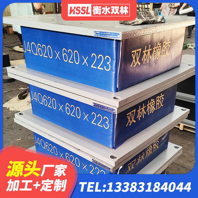 阿拉善右旗建筑隔震支座LNR 阿拉善右旗铅芯隔震支座厂家 阿拉善右旗LRB900铅芯支座多少钱 阿拉善右旗LNR300支座多少钱 - 第2张