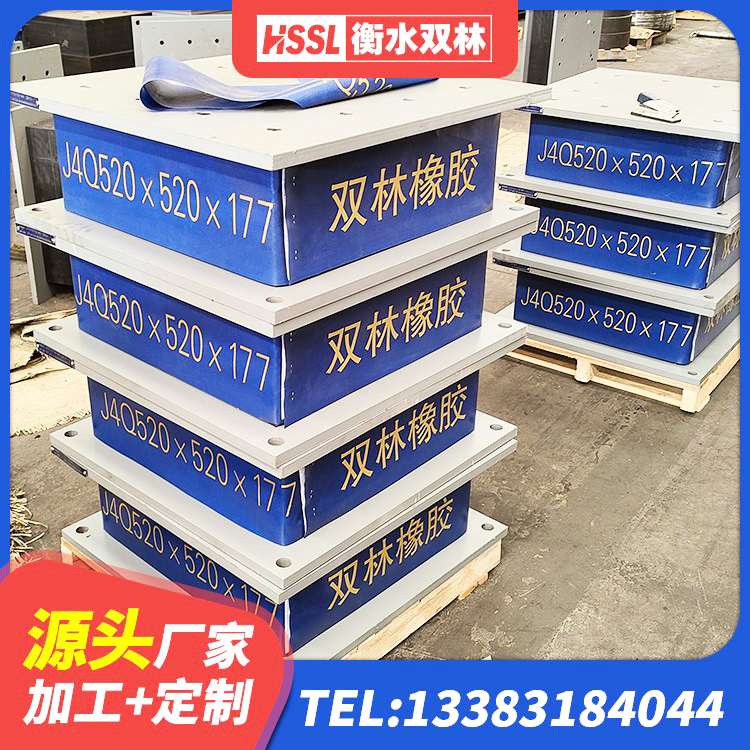 阿拉善右旗LRB900-Ⅱ有铅芯隔震支座厂家 阿拉善右旗厚叠层橡胶支座 阿拉善右旗LRB1500铅芯隔震支座厂家电话 阿拉善右旗建筑减橡胶隔震支座多少钱 - 第2张