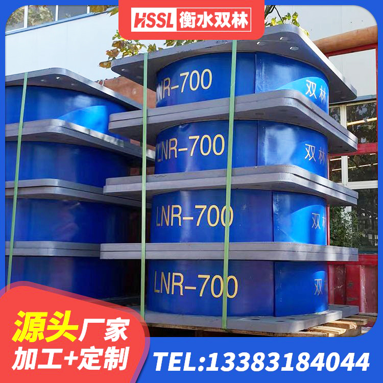 阿拉善右旗高阻尼隔震支座HDR厂家 阿拉善右旗LRB橡胶隔震支座600(II型)厂家 阿拉善右旗隔震支座LRB1000 阿拉善右旗隔震支座HDR(I)-270*320*167-G1.0源头工厂 - 第4张