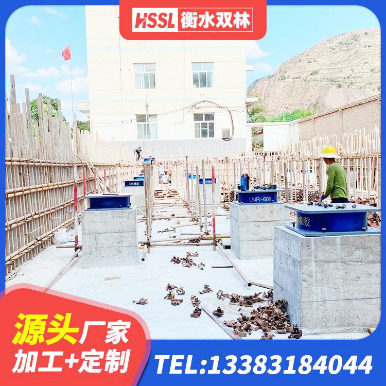 阿拉善右旗房子减震支座 阿拉善右旗LNRφ400叠层隔震支座 阿拉善右旗叠层橡胶减震支座什么价格 阿拉善右旗建筑铅芯橡胶隔震支座(LRB)厂家 - 第4张