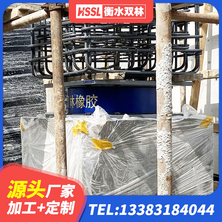 阿拉善右旗建筑隔震支座定制 阿拉善右旗LRB铅芯橡胶隔震支座 阿拉善右旗预制楼梯隔震支座生产厂家 阿拉善右旗隔震支座LRB800生产厂家 - 第1张