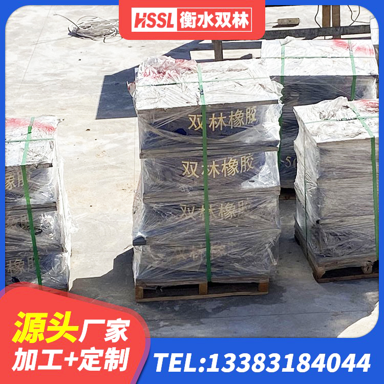 阿拉善右旗建筑隔震橡胶支座厂家电话 阿拉善右旗HDR1500高阻尼隔震支座厂家电话 阿拉善右旗LRB800支座生产厂家 阿拉善右旗铅芯隔震支座价格 - 第8张