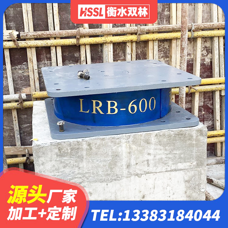 阿拉善右旗LRB900-Ⅱ有铅芯隔震支座厂家 阿拉善右旗厚叠层橡胶支座 阿拉善右旗LRB1500铅芯隔震支座厂家电话 阿拉善右旗建筑减橡胶隔震支座多少钱 - 第4张