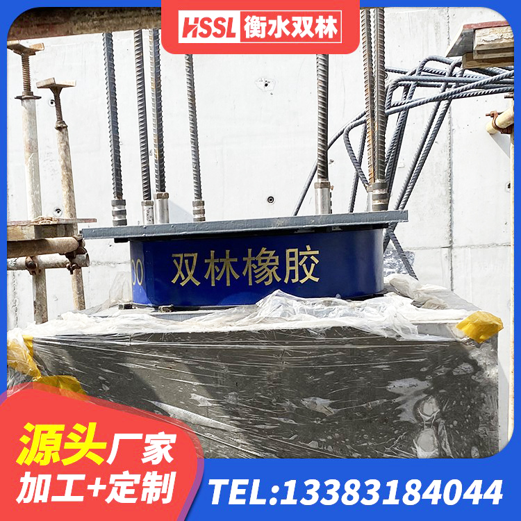 阿拉善右旗抗震减振支座多少钱 阿拉善右旗高阻尼变刚度支座 阿拉善右旗LNR500支座生产厂家 阿拉善右旗橡胶隔震支座厂生产厂家 - 第7张