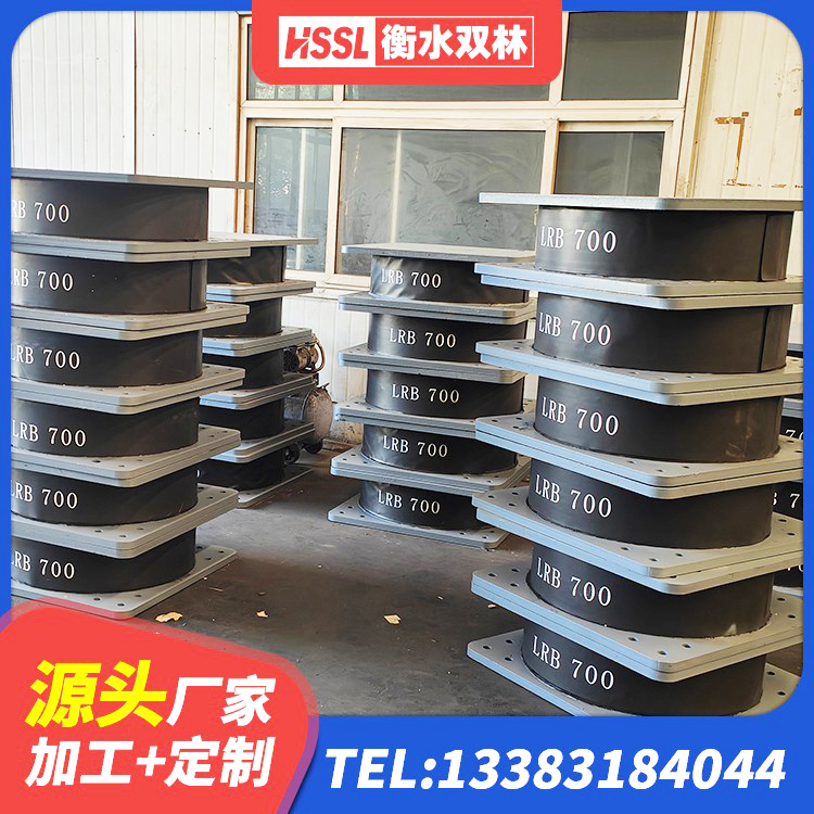 阿拉善右旗LNR1300支座多少钱 阿拉善右旗建筑隔震支座1型源头工厂 阿拉善右旗LRB橡胶隔震支座700(II型)源头工厂 阿拉善右旗HDR400高阻尼隔震支座 - 第5张