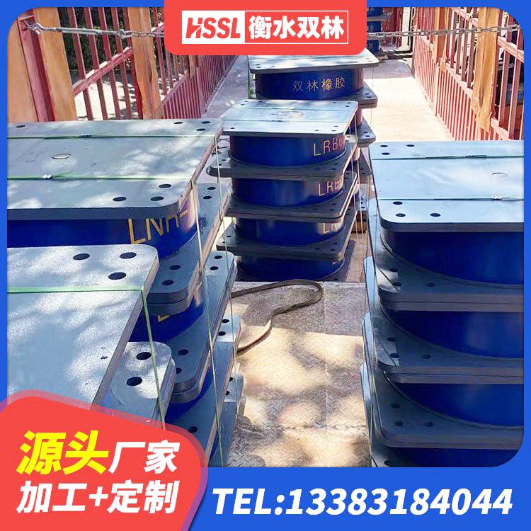 阿拉善右旗LNR建筑隔震支座生产厂家 阿拉善右旗建筑楼梯叠层橡胶隔震支座生产厂家 阿拉善右旗建筑受力的隔震支座生产厂家 阿拉善右旗HDR500橡胶隔震支座源头工厂 - 第4张