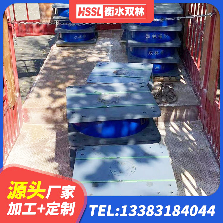 阿拉善右旗减震隔震支座工厂源头工厂 阿拉善右旗LNR1500橡胶隔震支座 阿拉善右旗LRB900铅芯橡胶隔震支座源头工厂 阿拉善右旗HDR1100隔震支座源头工厂 - 第4张