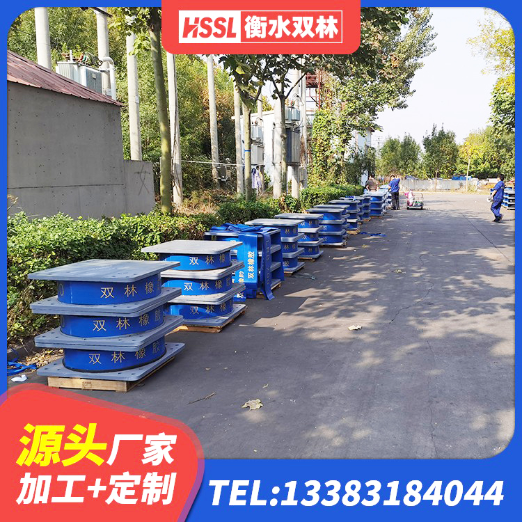 阿拉善右旗LRB900-Ⅱ有铅芯隔震支座厂家 阿拉善右旗厚叠层橡胶支座 阿拉善右旗LRB1500铅芯隔震支座厂家电话 阿拉善右旗建筑减橡胶隔震支座多少钱 - 第9张