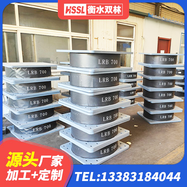 阿拉善右旗建筑物隔震支座 阿拉善右旗LRB1100隔震支座生产厂家 阿拉善右旗建筑橡胶隔震支座LRB500生产厂家 阿拉善右旗橡胶隔震支座商家 - 第3张