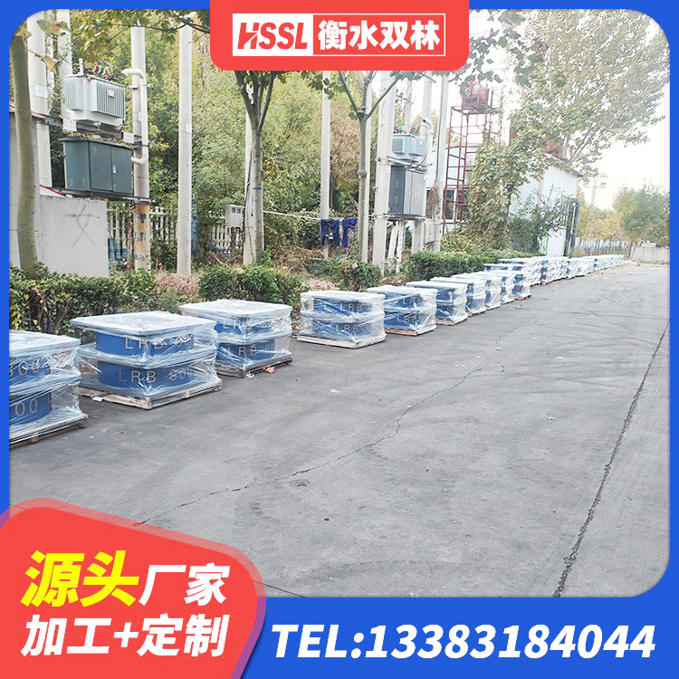 阿拉善右旗高阻泥橡胶隔震支座厂家 阿拉善右旗高阻尼圆形橡胶隔震支座源头工厂 阿拉善右旗LNR1400天然隔震支座多少钱 阿拉善右旗天然橡胶隔震支座厂家电话 - 第9张
