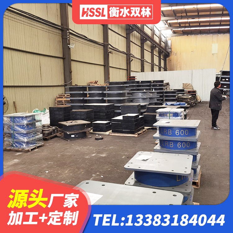 阿拉善右旗抗震减振支座多少钱 阿拉善右旗高阻尼变刚度支座 阿拉善右旗LNR500支座生产厂家 阿拉善右旗橡胶隔震支座厂生产厂家 - 第3张